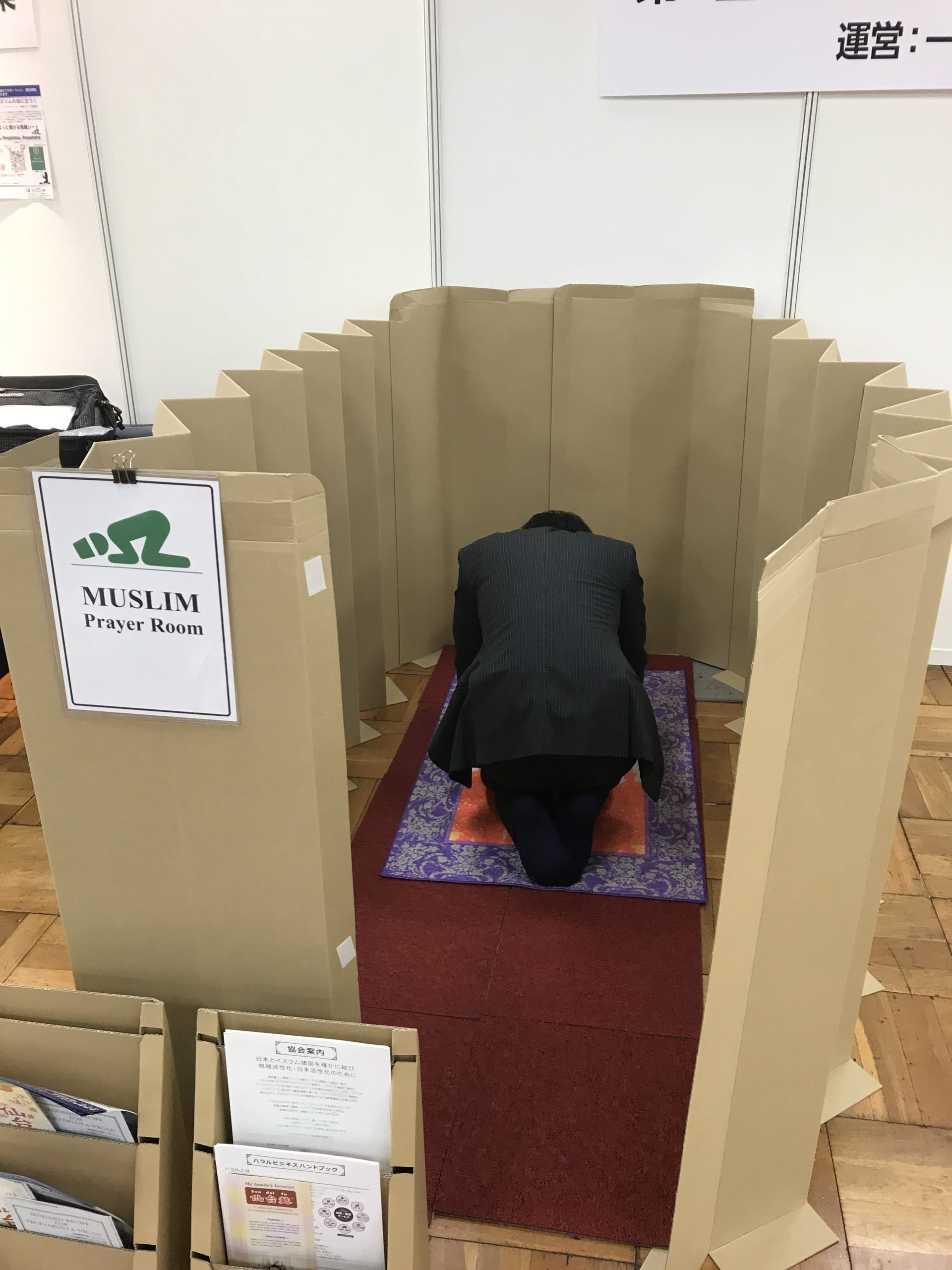 額　礼拝室に　　　75×55×2 東商新聞】ムスリムインバウンドに最適 簡易礼拝ブースキット