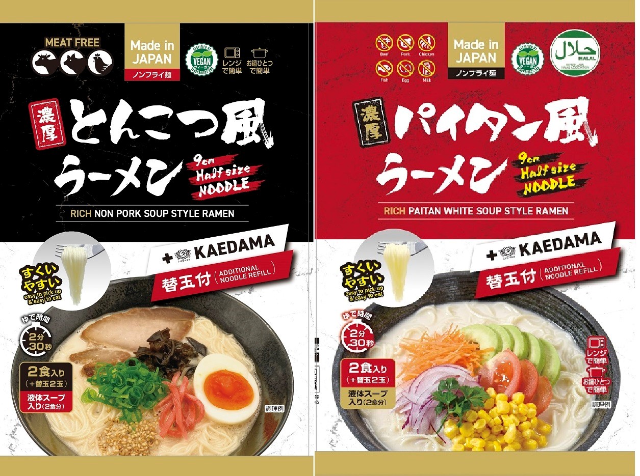 会員情報】田靡製麺 ラーメンでハラル認証取得！！｜一般社団法人