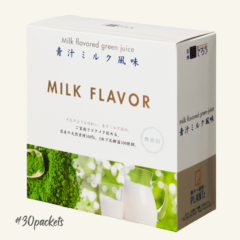 青汁ミルク風味30包 “Aojiru milk flavor”
