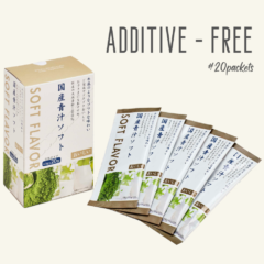 国産青汁ソフト “Japanese green juice soft (boxed)”