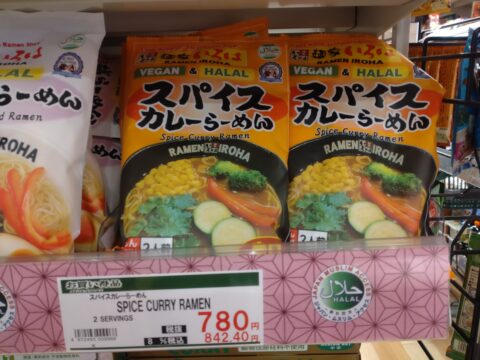 埼玉県三郷市のボンゴバザールは未来の食品スーパーの見本！？です