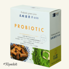 乳酸菌青汁400/30包 “Lactic acid bacteria green juice 400”