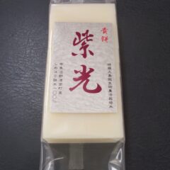 特別栽培新潟県魚沼産〆張りもち米使用　「紫光」　角