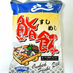 特別栽培魚沼産こしいぶき使用　包装米飯　鮨飯