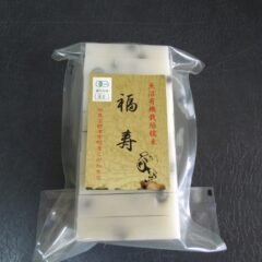 有機JAS認定　新潟県魚沼産こがね餅　「福寿」　黒豆