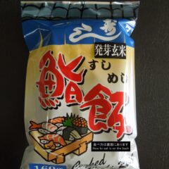 特別栽培魚沼産こしいぶき使用　包装米飯　発芽玄米鮨飯