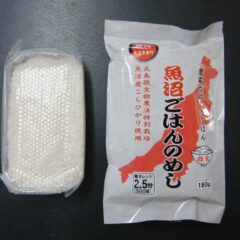 特別栽培魚沼産コシヒカリ使用　包装米飯　白米