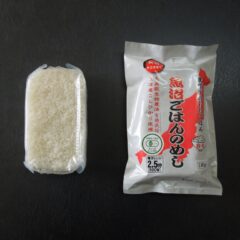 有機栽培魚沼産コシヒカリ使用　包装米飯　白米