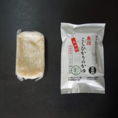 有機栽培魚沼産コシヒカリ使用　玄米粥