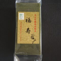 有機JAS認定　新潟県魚沼産こがね餅　「福寿」　草