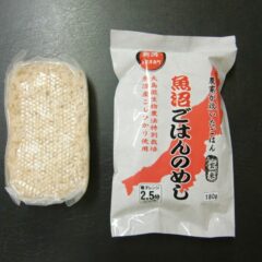 特別栽培魚沼産コシヒカリ使用　包装米飯　玄米