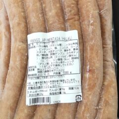 鶏・牛ミックス　生ソーセージ（ストレートタイプ）1kg