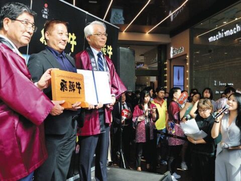 【中日新聞】マレーシアのドンキ、飛騨牛推奨店認定　知事「一度食べてみて」