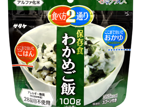マジックライス 保存食 わかめご飯｜一般社団法人ハラル・ジャパン協会