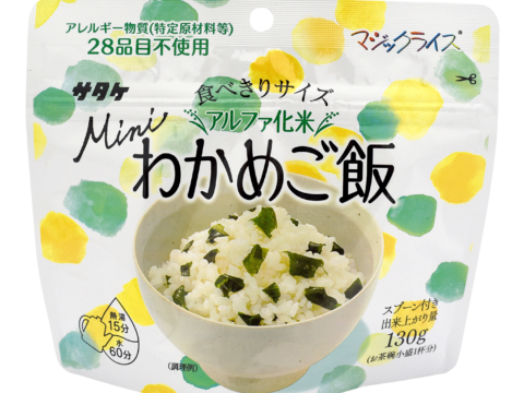 マジックライス ミニ わかめご飯｜一般社団法人ハラル・ジャパン協会