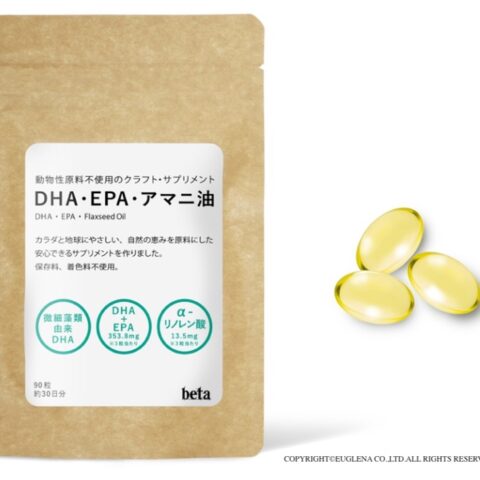 動物性原材料不使用オメガ３サプリ(DHA・EPA ・アマニ油) Plant base craft omega 3 supplement (DHA,EPA,Linseed oil)