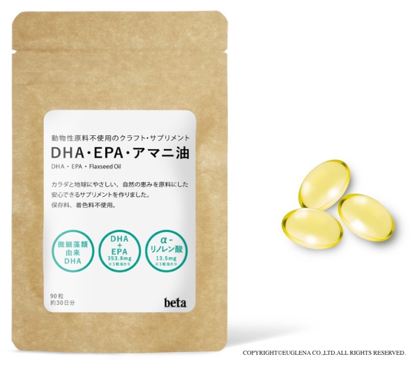 動物性原材料不使用オメガ３サプリ(DHA・EPA ・アマニ油) Plant base craft omega 3 supplement (DHA,EPA,Linseed oil)