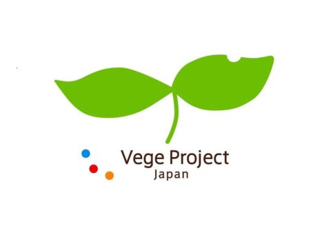 ベジプロジェクトジャパン様が「JAPAN VEGAN AWARDS 2024」で大賞を受賞