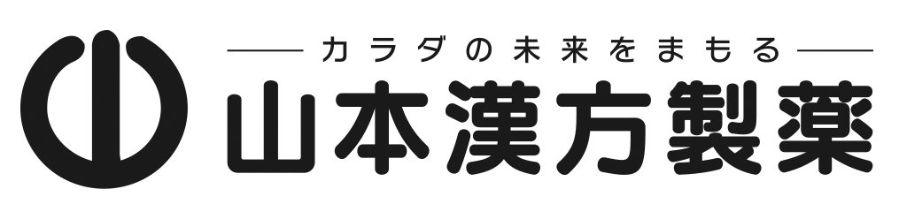 山本漢方　大麦若葉粉末100％