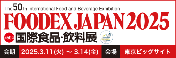 FOODEX JAPAN 2025