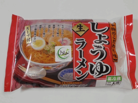 醤油ラーメン様 リクエスト 2点 まとめ商品 01dc3789ac17c0d9301d6bef2ae3c9