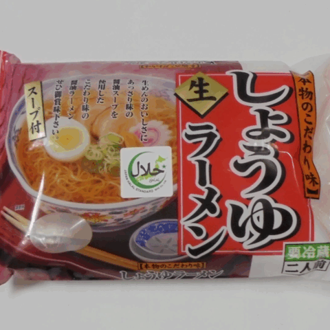 ハラル醤油ラーメン 2食入りスープ付き