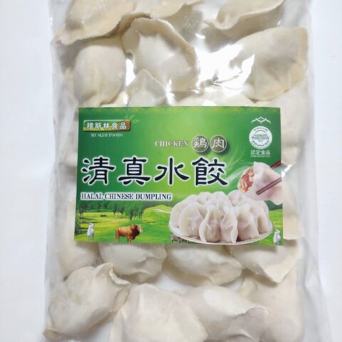 鶏肉 水餃子 760g（39～41個）Chicken Boiled Gyoza