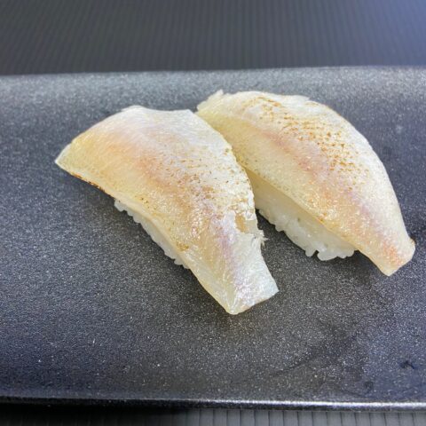 冷凍炙りのどぐろ握り　ハラル