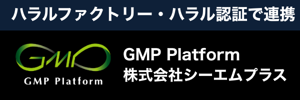GMP Platform