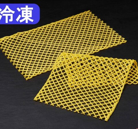 野菜シート（南瓜）