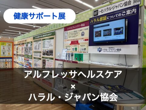 学びに冴える社員が熱い！ ―まずは何となく知ることから ―