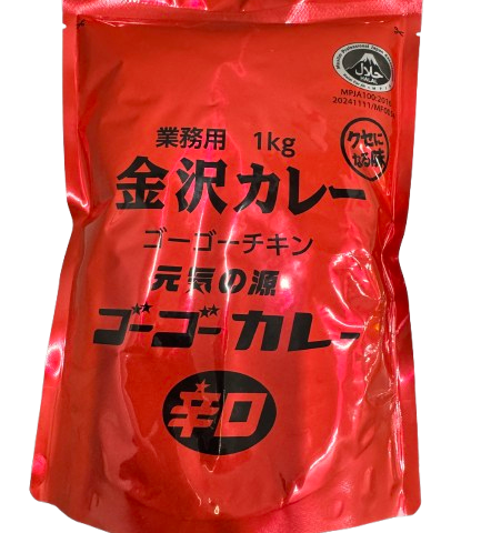 ゴーゴーカレーグローバル　チキン辛口1kg業務用