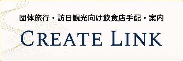 株式会社クリエートリンク