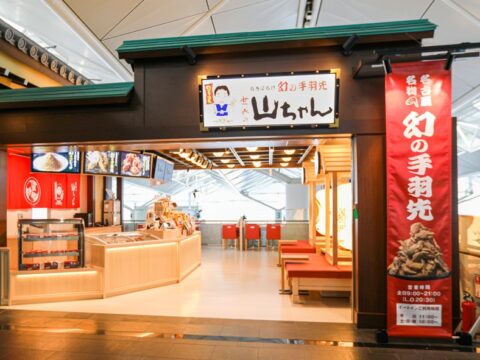 世界の山ちゃん セントレア店 で4品でムスリム対応スタート！ まずはできることから情報開示 ＜ハラル・ジャパン協会監修：推奨マーク・証書発行＞
