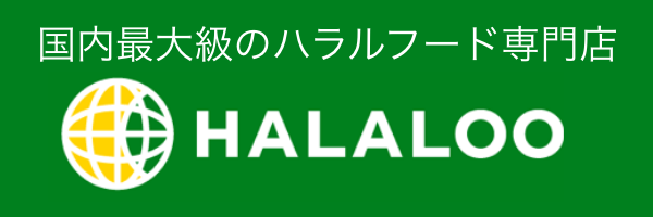 HALALOO